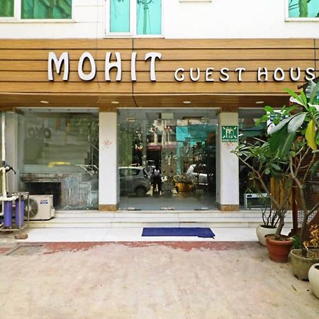 The Mohit Guest House - New Delhi Railway Station - Paharganj Exterior photo